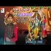 About Raj Tilak Ke Karo Tayari (Bhojpuri Song) Song