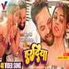 About Hardiya (bhojpuri) Song