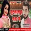 About Sultanpur Shahar Me Song