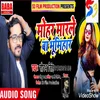 Mohar Marle Ba Bhumihar (Bhojpuri Song)