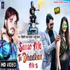 Sanson Me Tu Dhadkan Me Tu (Bhojpuri Song)