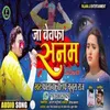 About Ja Bevapha Snam (Bhojpuri Sad Song 2022) Song