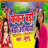 About Kakar Badi Badi Akhiya (Bhojpuri) Song