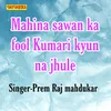About Mahina Sawan Ka Foolkumari Kyun Na Jhule Song