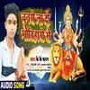About Chunari Leyadi Motihariya Se (Bhojpuri Song) Song