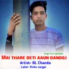 Mai Thare Deti Aaun Dandoj