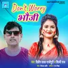 About Dont Werry Bhauji (Bhojpuri Song) Song