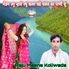 About Medam Jyu Nahave Jyu Kar Chandhe Chambal Ka Pani Su (Meenawati) Song