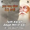 Tum Karoh Daya Mere Sai