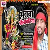 About Bhutawa Khelawatiya (Bhojpuri) Song