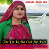 Dil Ka Hal Chal Mat Puch (Original)