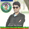 University Election Meena Geet (Hindi)