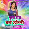 About Pushpa Raja Ka Holi (Bhojpuri Song) Song