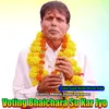 Voting Bhaichara Su Kar Jyo (Hindi)