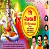 About Tri Netradhari (garwali song) Song