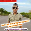 Dhoko Der Chle Gi Riyo Kon Jya Mosu Sarvan Shisholaw (Original)