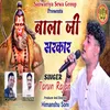 About Bala Ji Sarkar (Hindi) Song