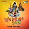 About Darshan Dedi Bhole Dani Ke (Bolbam Song) Song