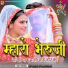 About Mahro Bheru Ji (Rajasthani \ marwadi) Song