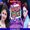 About Happy New Year Sali Ji Song