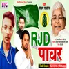 About Rjd Power (Bhojpuri) Song
