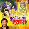 Murali Wala Shyam (Hindi)