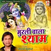 About Murali Wala Shyam (Hindi) Song