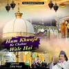 Hum Khwaja Ke Chahne Wale Hai (Islamic)