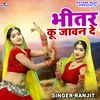 About Bhitar Ku Javan De Song