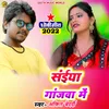 About Saiya Gajwa Me (Dhobi geet bhojpuri) Song