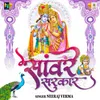 Sanware  Sarkar (Hindi)