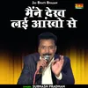 Maine Dekh Lai Aankho Se (Hindi)