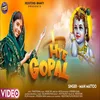 About Hey Gopal Krishna Karu Aarti Teri Song