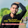 About Matalab Ki Duniya M Lagav Mat (Shivsingh prasya) Song