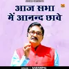 Aaj Sabha Me Anand Chhave
