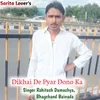 About Dikhai De Pyar Dono Ka Song