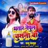 About Bhatar Nepul Chusana Ba Song