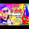 About Labhar Ka Holi Song