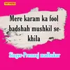 Mere Karam Ka Fool Badshah Mushkil Se Khila