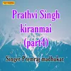 About Pradhvi Singh Kiranmai Part 3 Song