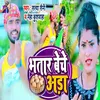 About Bhatar Beche Anda Song