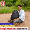 About Meena Ki Badhmashi (Hindi) Song
