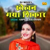 About Khelan Gaya Shikar (Hindi) Song