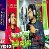 About Manaval Jai Happy New Year (Bhojpuri) Song