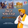 About Sikhi Da Ajab Nazara (Panjabi) Song