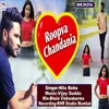 Rupawa Chandaniya (Bhojpuri Song)