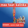 Jay Ma Haat Kalinka (kumauni song)