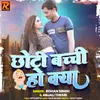 About Chhoti Bachhi Ho Kya Song