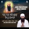 Dhan Dhan Satguru Mitter Hamara