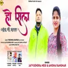 About Ho Sila (Garhwali Song) Song